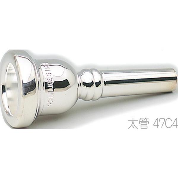 Schilke 47C4  g{[ [tHjA }EXs[X ⃁bL O.Schilke Trombone Euphonium mouthpiece Large shank@kC  s
