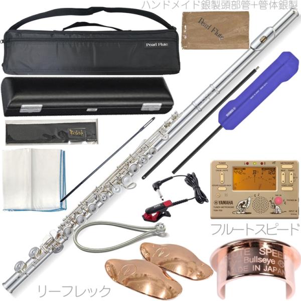 Pearl Flute F-EP925/E フルート ハンドメイド頭部管 銀製 管体 