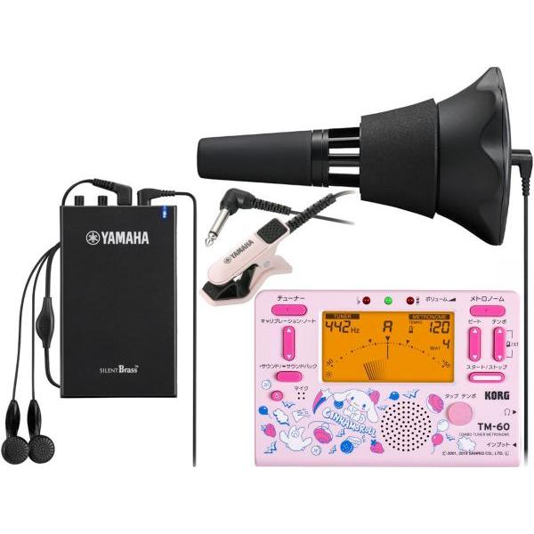 YAMAHA(ヤマハ) SB7J トランペット コルネット サイレントブラス 