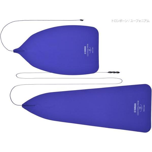 (未使用･未開封品)　ヤマハ YAMAHA クリーニングスワブ FOR SL CLSTB2 kmdlckf YAMAHA（ヤマハ） YAMAHA CLSTB3 クリーニングスワブ TB3 トロンボーン