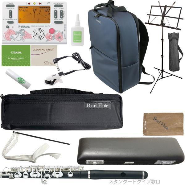 一流奏者にも愛されるパールピッコロは音程の良さが評価されています。特徴はピンレスメカニズム。楽器特有のトラブルを解消。パールフルートギャラリーでは直接の修理対応。弊社では可能な限り技術者調整後の出荷を実践。ピッチの安定性/耐久性/奏者が意図...