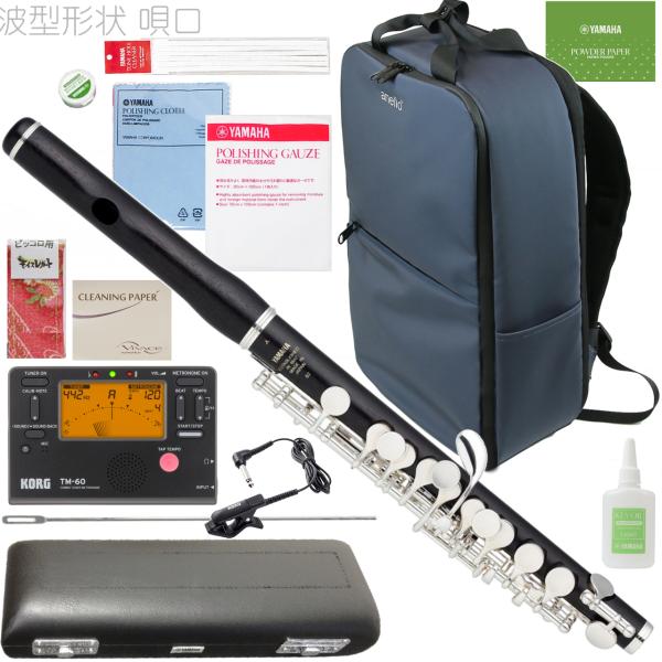 YAMAHA YAMAHA(ヤマハ) YPC-62R 木製 ピッコロ 日本製 波型形状