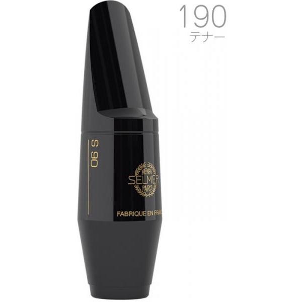 Henri Selmer Paris(Z}[) S90 190 ei[TbNX }EXs[X n[ho[ Tenor saxophone rubber mouthpieces S-90@kCs s s