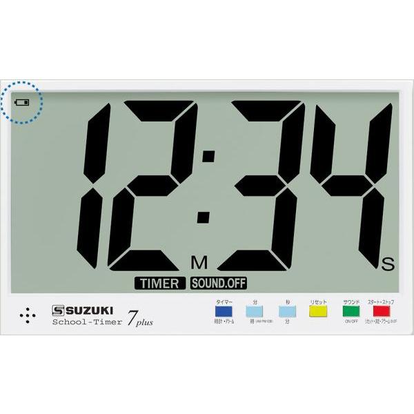 Suzuki スズキ Stex 05p スクールタイマー5plus 表示用教材 School Timer 5プラス アラーム カウントダウンタイマー スクールタイマーplus ワタナベ楽器ヤフーshop 通販 Yahoo ショッピング