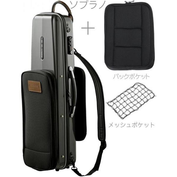GL CASES(GLケース) GLK ソプラノサックス ケース グレー リュック 