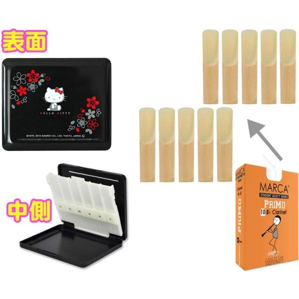 クラリネット リードケース キティ - ホビーの人気商品・通販・価格比較 - 価格.com クラリネット リードケース キティ - ホビーの人気商品・通販・価格比較 - 価格.com