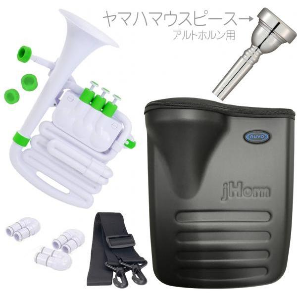 バリトンホーン ユーフォニアム トロンボーンと同じ音域。形や構えはユーフォっぽい。フレンチホルンよりもアルトホルン寄り。チューニングはB♭ですがC調にできる管付き。耐久性のある ABS樹脂で音色は大きくて表現力があり。マウスピースにゴムのよ...