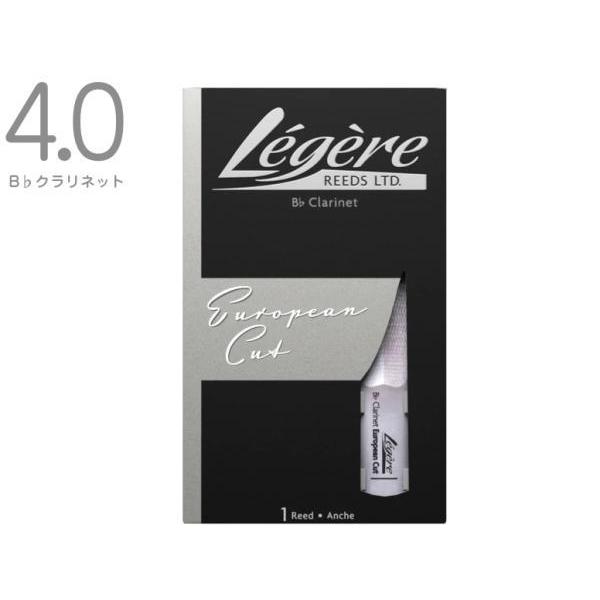 Legere European Cut B♭クラリネット用リード 4.00 5枚 Legere(レジェール) 4番 ヨーロピアンカット B♭ クラリネット リード