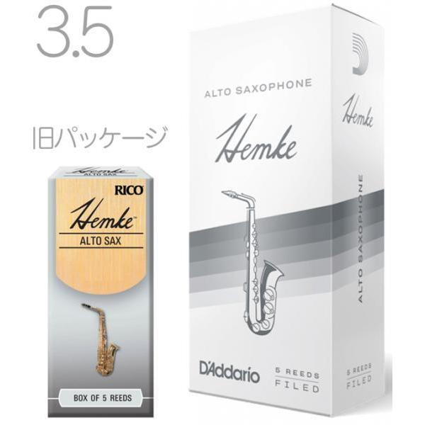 D'Addario Woodwinds RHKP5ASX350 wP AgTbNX [h 3.5 5 LRICHMAS3.5 Frederick Hemke alto saxophone reeds 3-1/2@kC  s