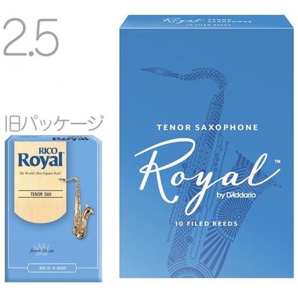 D'Addario Woodwinds RKB1025 C ei[TbNX [h 2.5 10 LRICRYTS2.5 Rico Royal Tenor saxophone reeds 2-1/2@kC  s