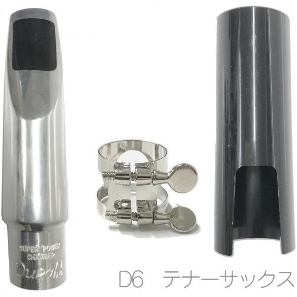 Bobby Dukoff D6 �e�i�[�T�b�N�X ���^���}�E�X�s�[�X D�`�F���o�[  tenor saxophone metal mouthpieces ���K�`���[ �L���b�v�@�k�C�� ���� �����s��