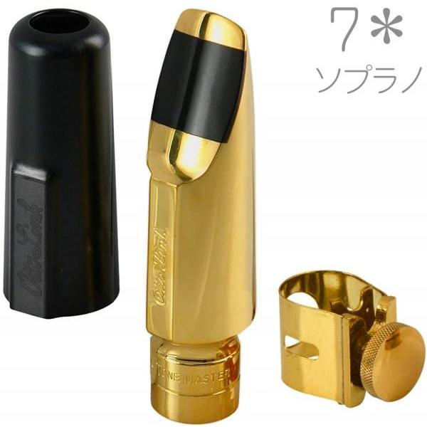 Otto Link 7* �\�v���m�T�b�N�X �I���W�i�����^�� �}�E�X�s�[�X �X�[�p�[�g�[���}�X�^�[ soprano saxophone metal mouthpieces 7�X�^�[�@�k�C�� ���� �����s��