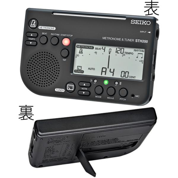 セイコー メトロノーム チューナーの人気商品・通販・価格比較 - 価格.com セイコー メトロノーム チューナーの人気商品・通販・価格比較 - 価格.com