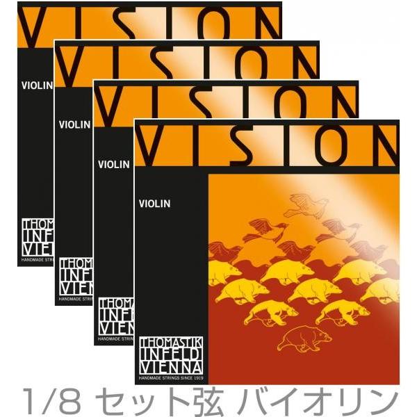 Thomastik-Infeld VISION VI100 oCI  1/8 {[ [v p BW Zbg 4{ E VI01 A VI02 D VI03 G VI04 Violin Strings Set MEDIUM