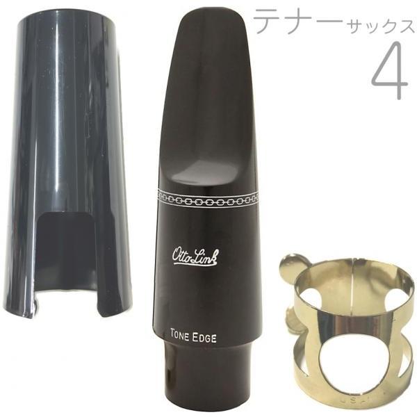 Otto Link 4 ei[TbNX IWio[ }EXs[X n[ho[ tenor saxophone hard rubber mouthpieces o[ 4@kC  s