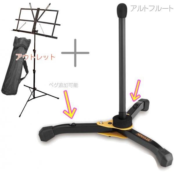 Hercules(n[LX) DS562BB Agt[gX^h Ǌy Alto Flute Stands ܂肽 Agt[g X^h ʑ Zbg@kC  s