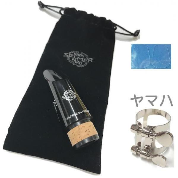 Henri Selmer Paris(Z}[) Focus Nlbg }EXs[X tH[JX Bb Clarinet Mouthpieces B }n K`[ Zbg@kC  s