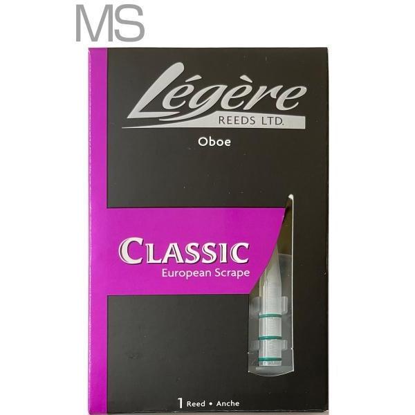 オーボエリード　レジェール　MS Legere(レジェール) オーボエリード MS 新素材 ポリプロピレン 割れ