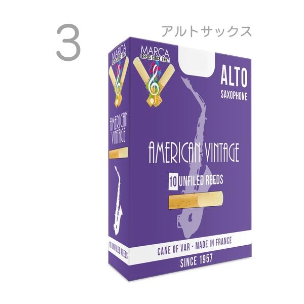 MARCA(}[J) AJBe[W AgTbNX 3 [h 10 1 alto saxophone AMERICAN VINTAGE reed Jazz n 3.0@kC  s