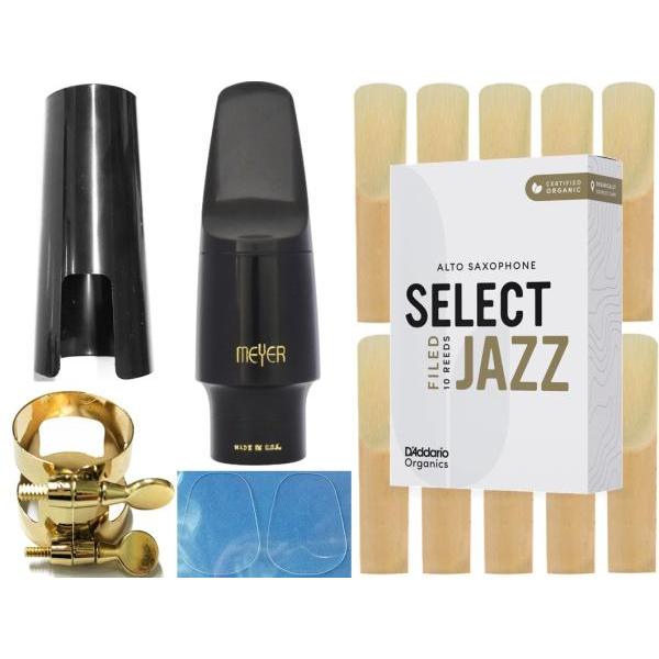 Meyer 5mm アルトサックス ハードラバー マウスピース Mm Alto Saxophone Mouthpieces ダダリオ セレクト ジャズ リード セット 北海道 沖縄 離島不可 ワタナベ楽器ヤフーshop 通販 Yahoo ショッピング