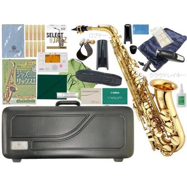 ジュピター サックスの人気商品 通販 価格比較 価格 Com