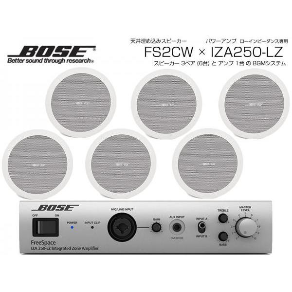 BOSE BOSE(ボーズ) FS2CW 3ペア ( 6台 ) 天井埋込 ローインピ BOSE BOSE(ボーズ) FS2CW 3ペア ( 6台 ) 天井埋込 ローインピ