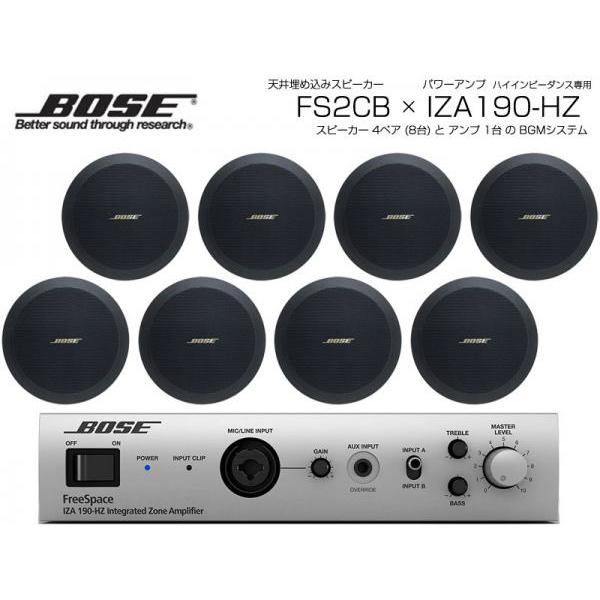 BOSE({[Y) FS2CB 4yA ( 8 )  V䖄 nCCs BGMZbg( IZA190-HZ v2) y1121_A݌ɂ z