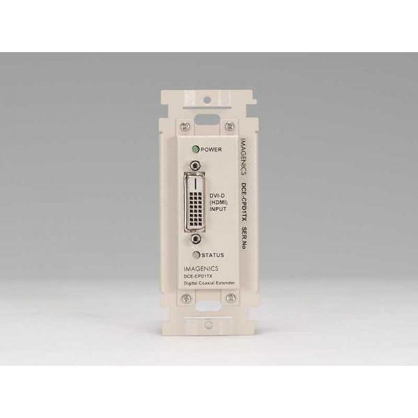 IMAGENICS(イメージニクス) DCE-CPD1TX ◇ DVIコネクタ仕様 信号