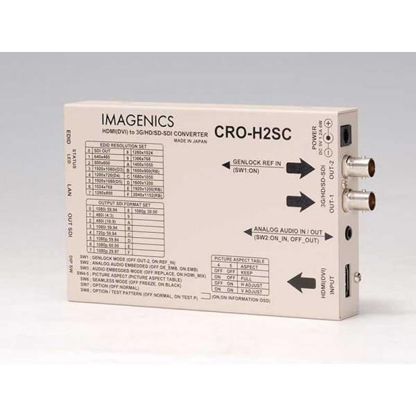 【未開封】IMAGINICS HDMI to SDI変換器 CRO-H2SC IMAGENICS(イメージニクス) CRO-H2SC ◇ HDMI(DVI) to 3G/HD/SD-SDI