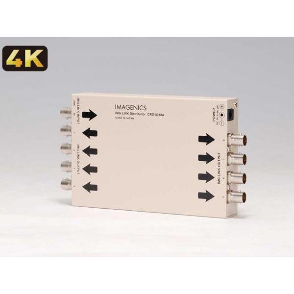 美品 完動品 イメーシニクス製品 CRO-ID18AIMG.LINK 8分配器 IMAGENICS(イメージニクス) CRO-ID18A ◇ IMG.Link8分配器【9月