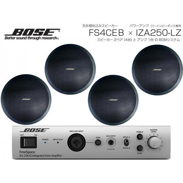 BOSE BOSE(ボーズ) FS4CEB 2ペア ( 4台 ) 天井埋込 ローインピ BGM