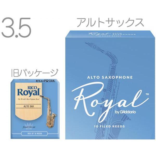 D'Addario Woodwinds RJB1035 C AgTbNX 3-1/2 [h 10 LRICRYAS3.5 alto saxophone reeds 3.5 filed RICO Royal kC  s