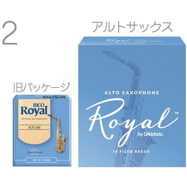 D'Addario Woodwinds RJB1020 C AgTbNX 2 [h 10  LRICRYAS2 alto saxophone reeds filed RICO Royal 2.0 kC  s