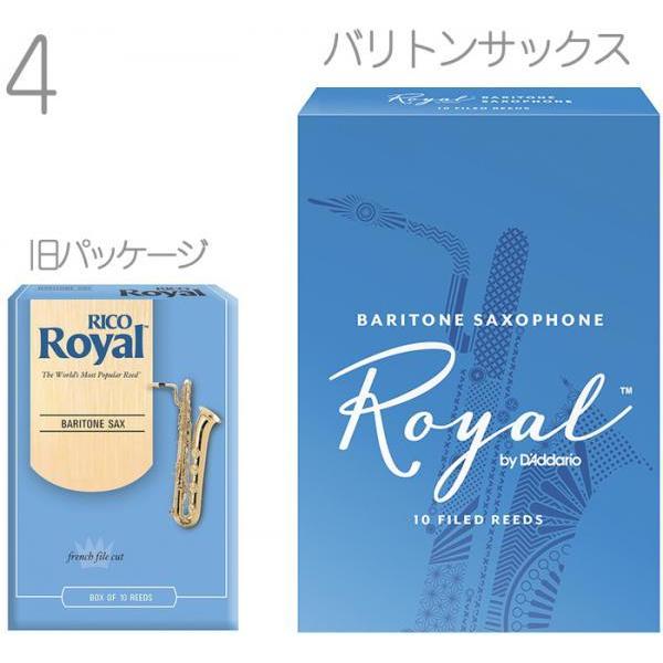 D'Addario Woodwinds RLB1040 C ogTbNX 4 [h 10 LRICRYBS4 Baritone saxophone reeds filed RICO Royal 4.0@kC  s