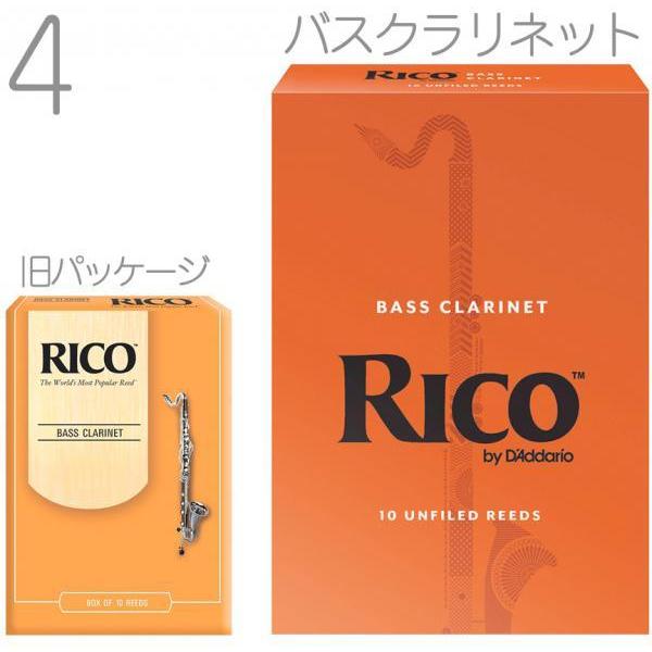 D'Addario Woodwinds REA1040 リコ オレンジ バスクラリネット リード
