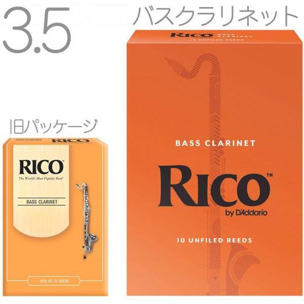 D'Addario Woodwinds REA1035 R IW oXNlbg [h 10 3.5 Rico Reeds LRIC10BCL3.5 Bass Clarinet 3-1/2@kC  s