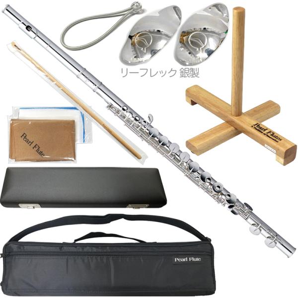 パール　アルトフルート　リップ銀製 Pearl Flute PFA-201ES アルトフルート リッププレート 銀製