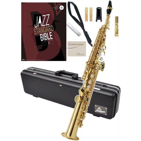 アンティグア ソプラノサックスの人気商品 通販 価格比較 価格 Com