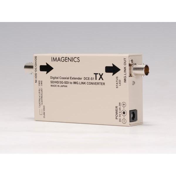 IMAGENICS(イメージニクス) DCE-S1TX ◇ SDI信号同軸延長器・送信器【6 