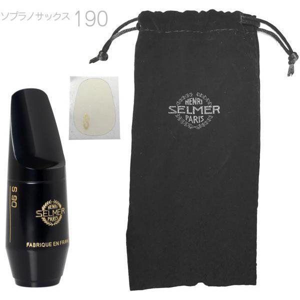 Henri Selmer Paris(Z}[) S90 190 \vmTbNX }EXs[X n[ho[ Soprano saxophone mouthpieces hard rubber S-90@kC  s