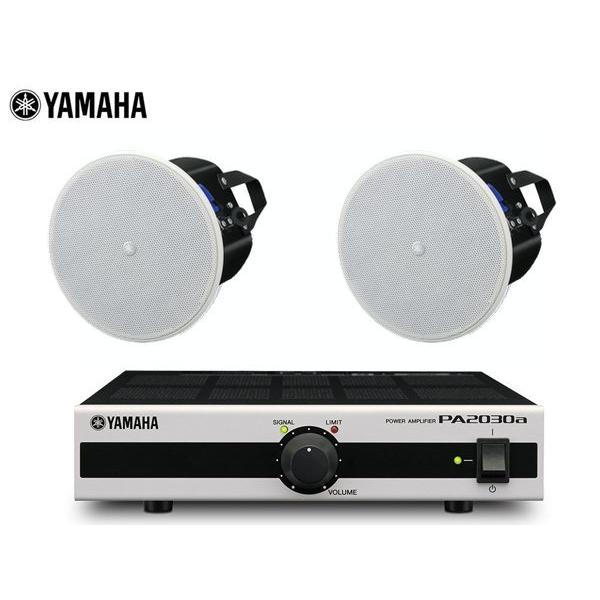 【美品】Yamaha VXC4W 天井埋込みスピーカー 4個セット　完動品 Amazon | ヤマハ YAMAHA シーリングスピーカー 小型設備用天井