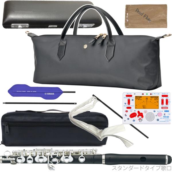 Pearl ピッコロ本体 PFP-105ES ケース付き Pearl Flute PFP-105ES ピッコロ 合成樹脂 グラナディッテ