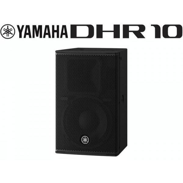 YAMAHA(ヤマハ) DHR10 (1本) ◆ パワードスピーカー ( アンプ搭載 )