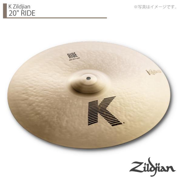 Zildjian Zildjian(ジルジャン) 20