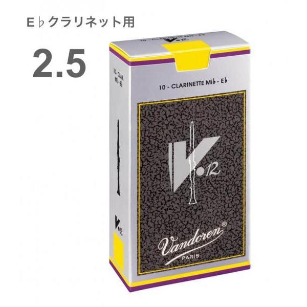vandoren CR6125 E Nlbg V.12 [h 1 10 2-1/2 Nlbg[h GXNlbg 2 Eb clarinet V12 reed 2.5@kC  s