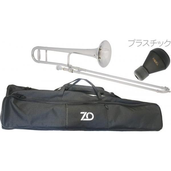 ZO TTB-09 トロンボーン シルバー アウトレット プラスチック 細管 テナートロンボーン tenor trombone SV ミュート セット A　北海道 沖縄 離島不可