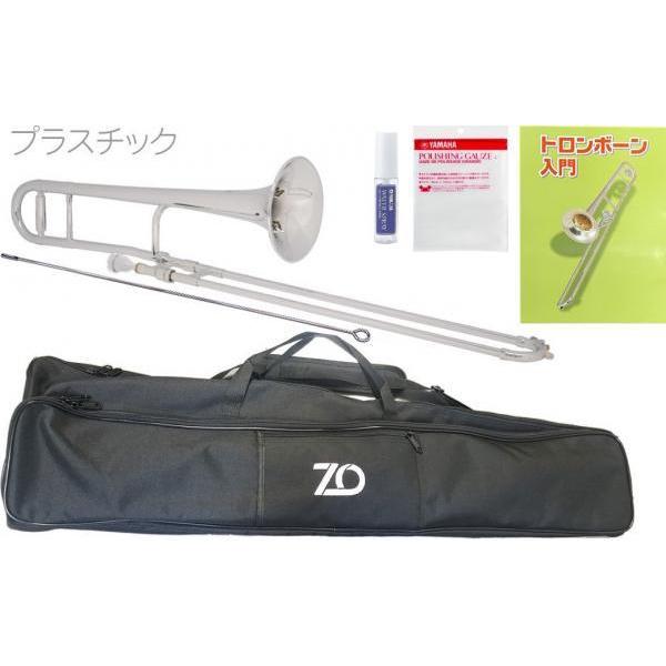 zo トロンボーンの人気商品・通販・価格比較 - 価格.com zo トロンボーンの人気商品・通販・価格比較 - 価格.com