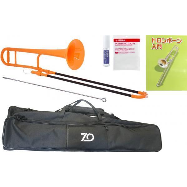 ZO(ゼットオー) TTB-11 テナートロンボーン オレンジ アウトレット プラスチック 細管 管楽器  tenor trombone orange セット A　北海道 沖縄 離島不可