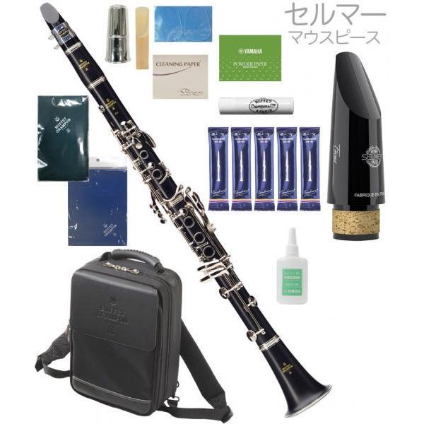 Buffet Crampon E11 B♭ クラリネット BC2501-2-0J 標準パッケージ