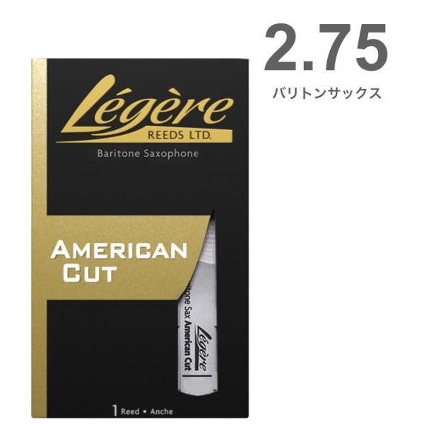 レジェール バリトンサックス アメリカンカット　3.00 2枚 Legere(レジェール) 2-3/4 バリトンサックス リード アメリカン